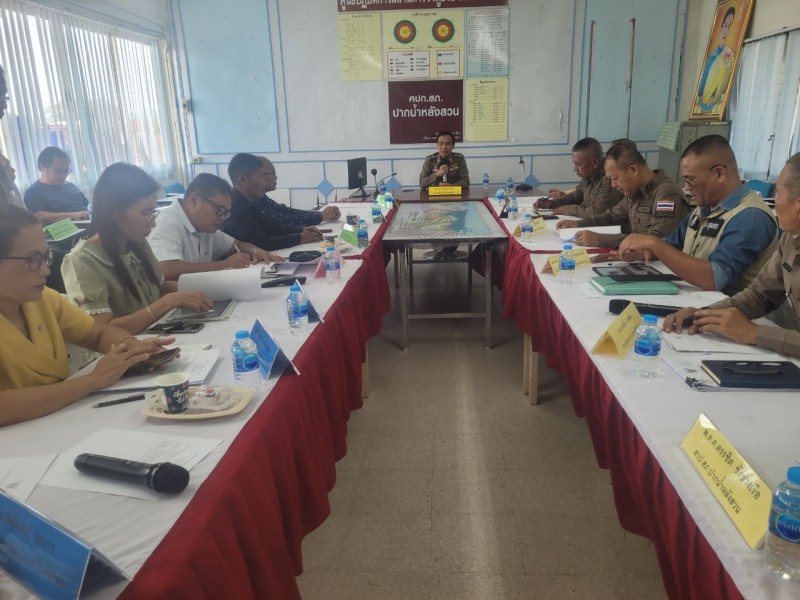 Meeting Image